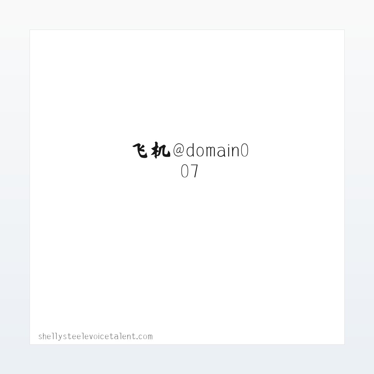 Products - 搜狗收录域名 飞机@domain007 方图